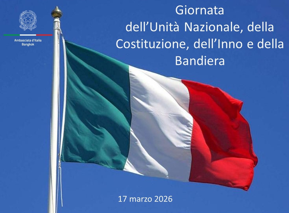 Giornata Unita Nazionale